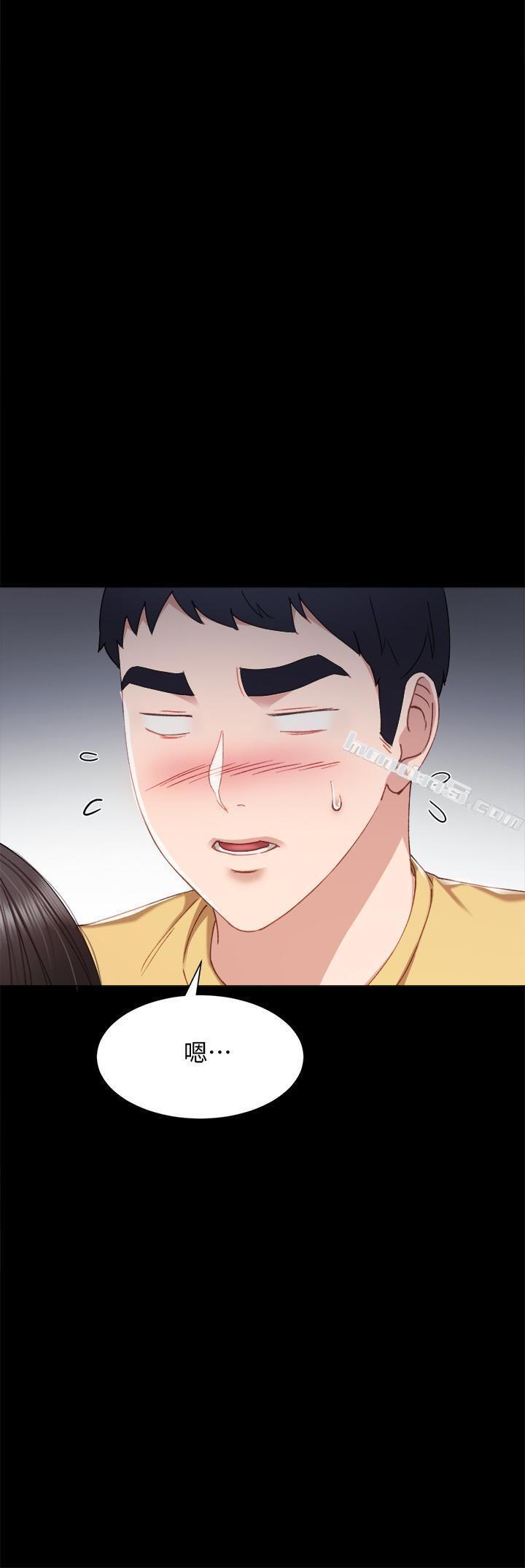 第28话-跟我做一次吧-实习老师-无名（第17张）