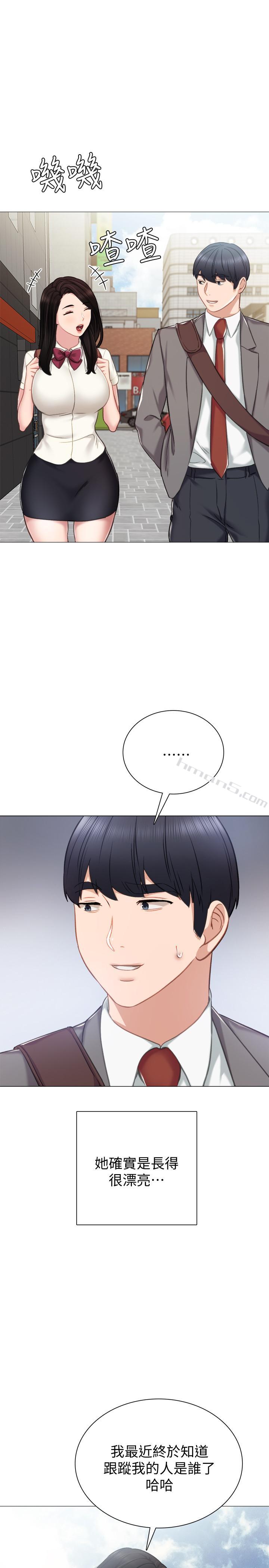 第42话-我们来约会吧！-实习老师-无名（第22张）