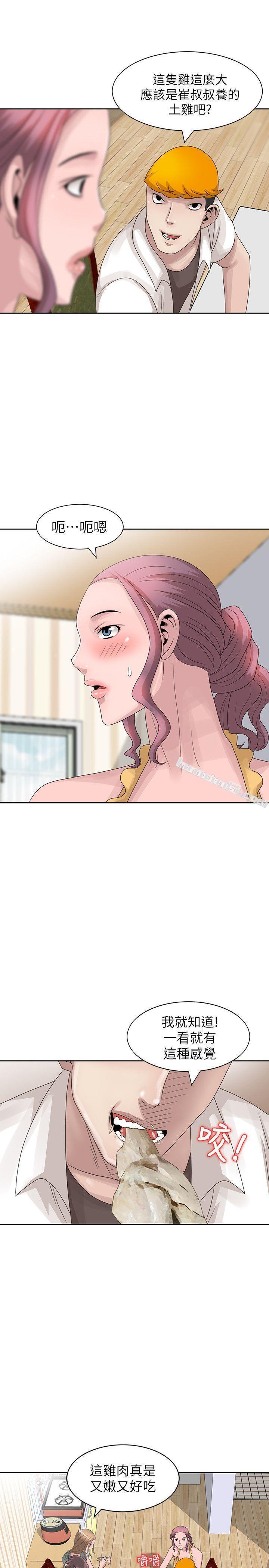 第12话-啊!妳是&hellip;-嘘！姊姊的诱惑-无名（第9张）