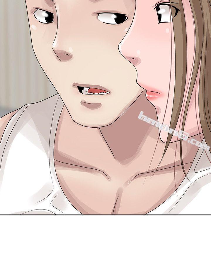 第12话-啊!妳是&hellip;-嘘！姊姊的诱惑-无名（第12张）