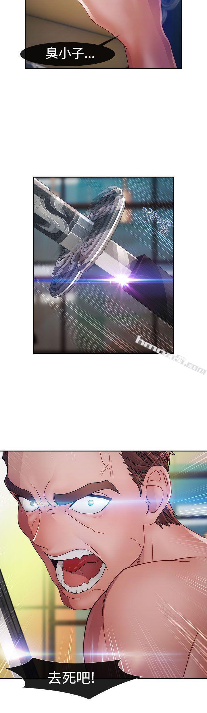 第1季最终话-淑女花苑-无名（第15张）