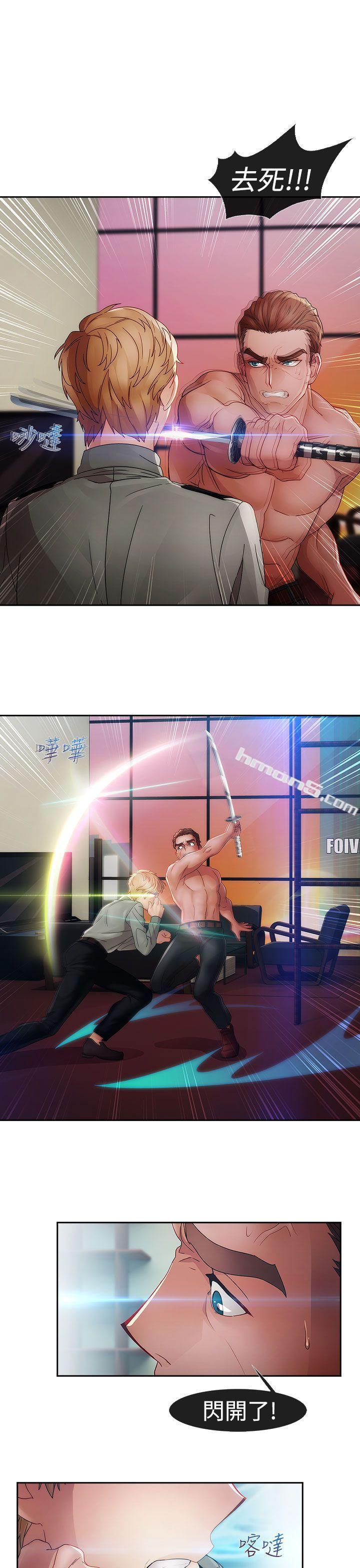 第1季最终话-淑女花苑-无名（第16张）