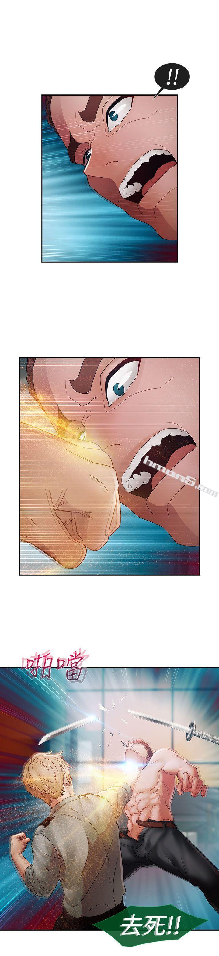 第1季最终话-淑女花苑-无名（第18张）