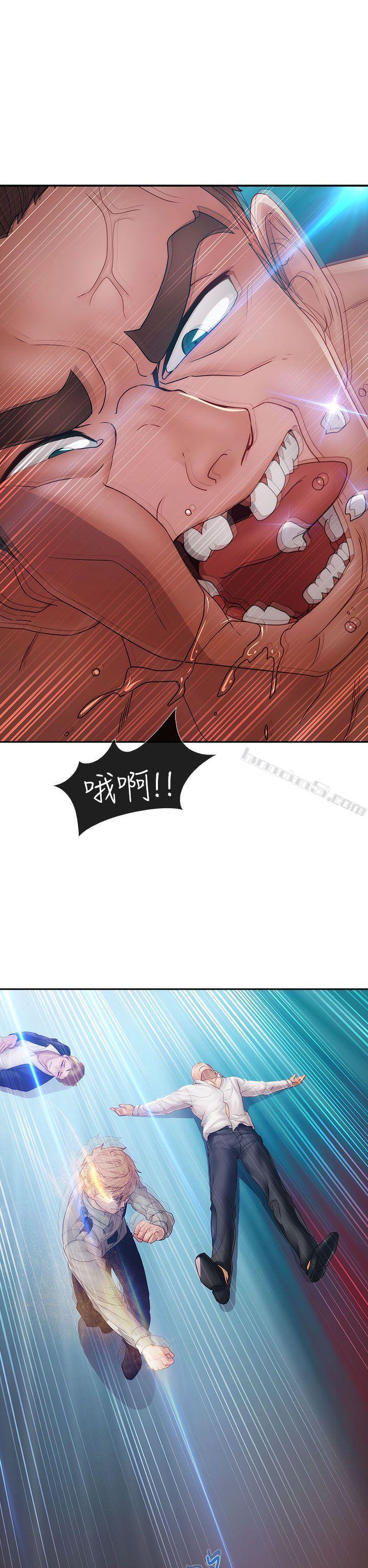 第1季最终话-淑女花苑-无名（第19张）