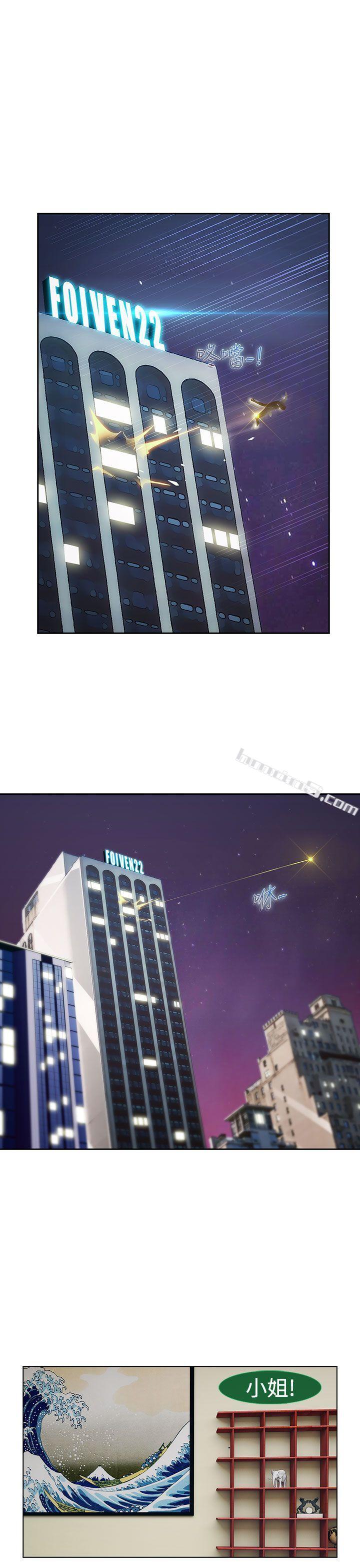 第1季最终话-淑女花苑-无名（第21张）