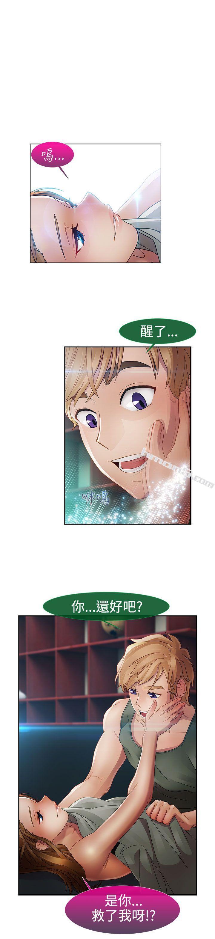 第1季最终话-淑女花苑-无名（第23张）