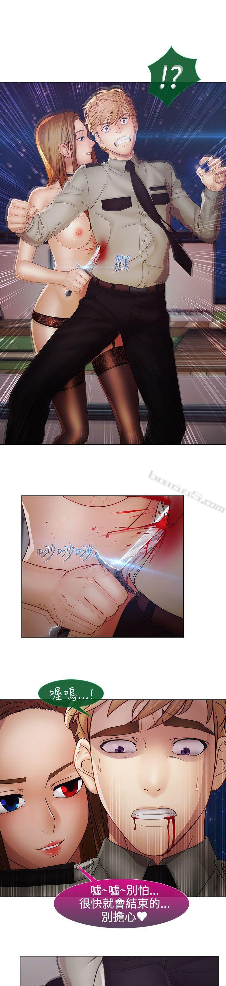 第2季最终话-淑女花苑-无名（第16张）