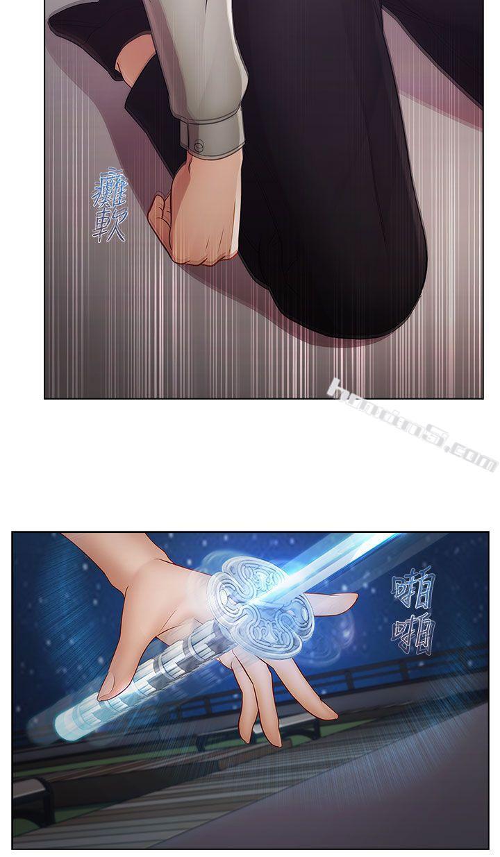 第2季最终话-淑女花苑-无名（第17张）