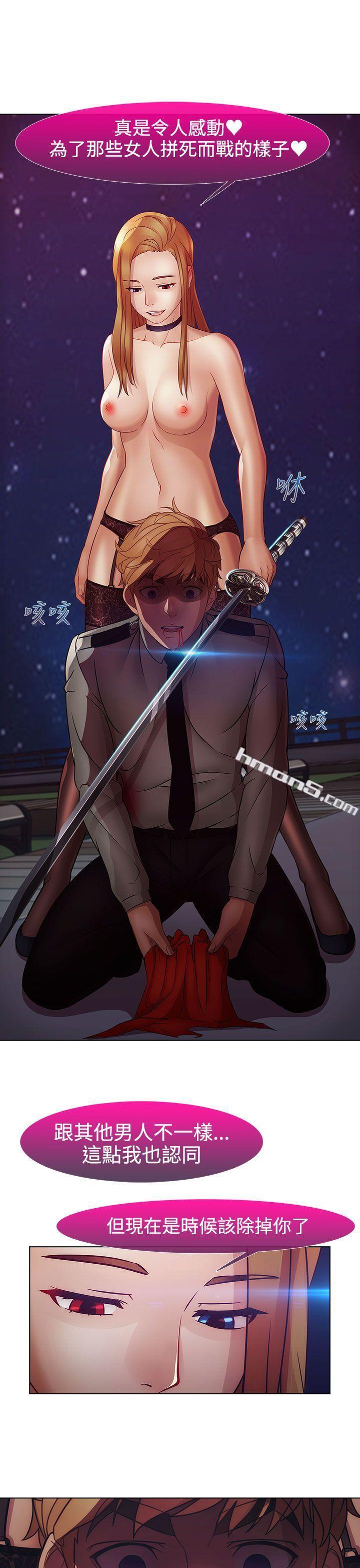 第2季最终话-淑女花苑-无名（第18张）