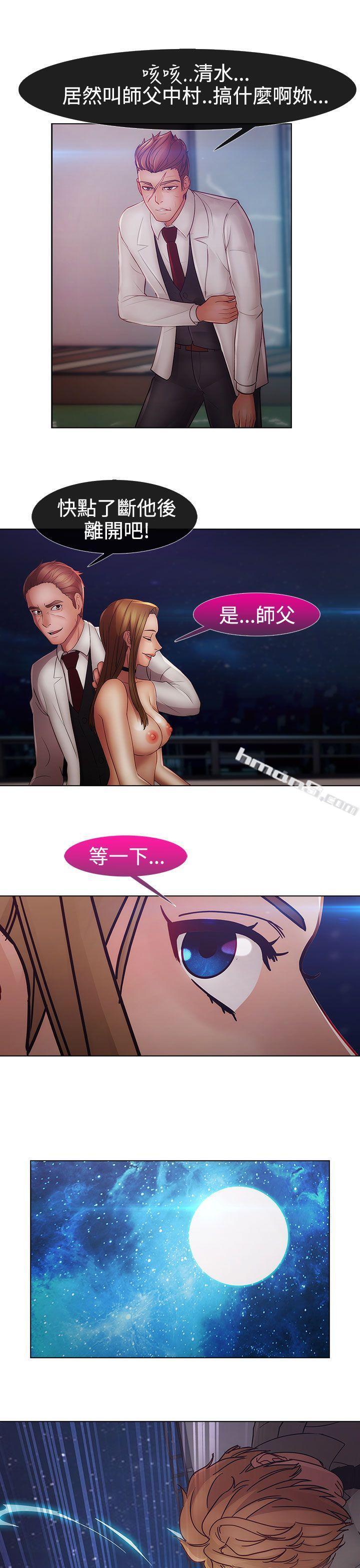 第2季最终话-淑女花苑-无名（第20张）