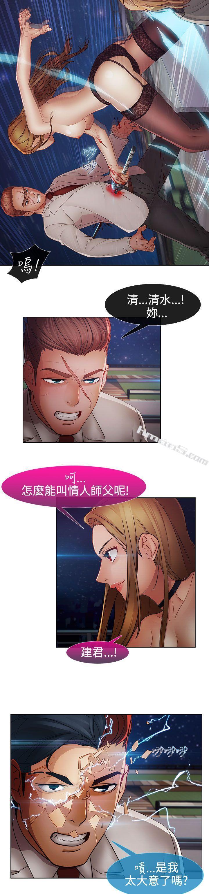 第2季最终话-淑女花苑-无名（第21张）