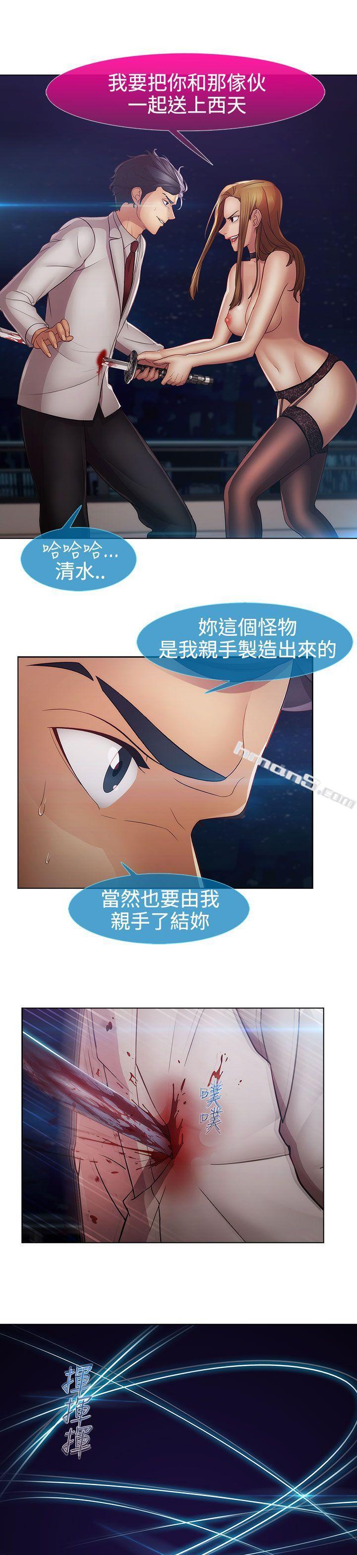 第2季最终话-淑女花苑-无名（第23张）