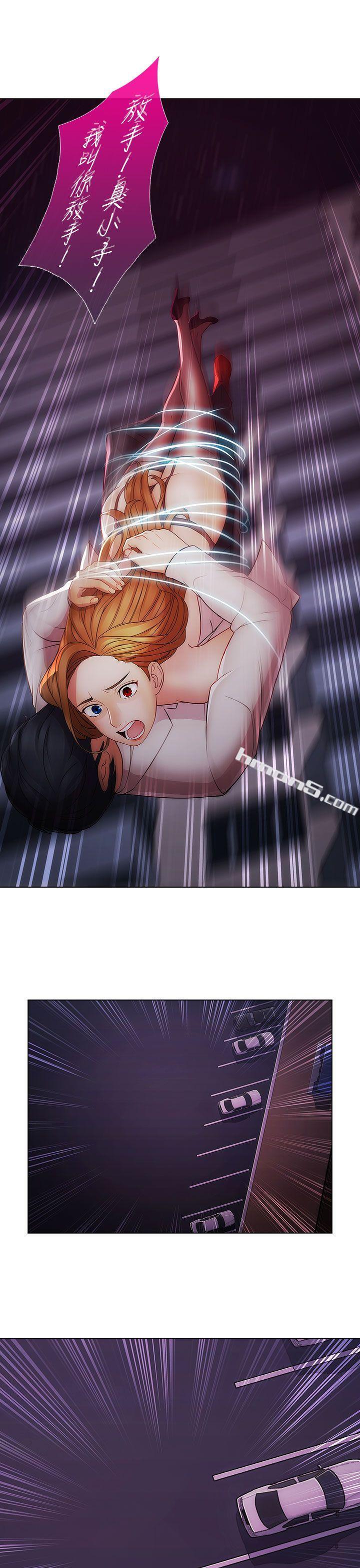 第2季最终话-淑女花苑-无名（第25张）