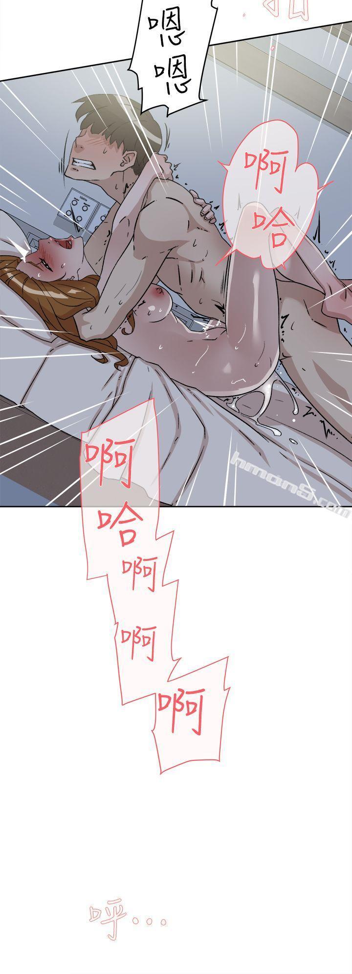 第53话-所以请你抱我吧-她的高跟鞋(无删减)-无名（第20张）