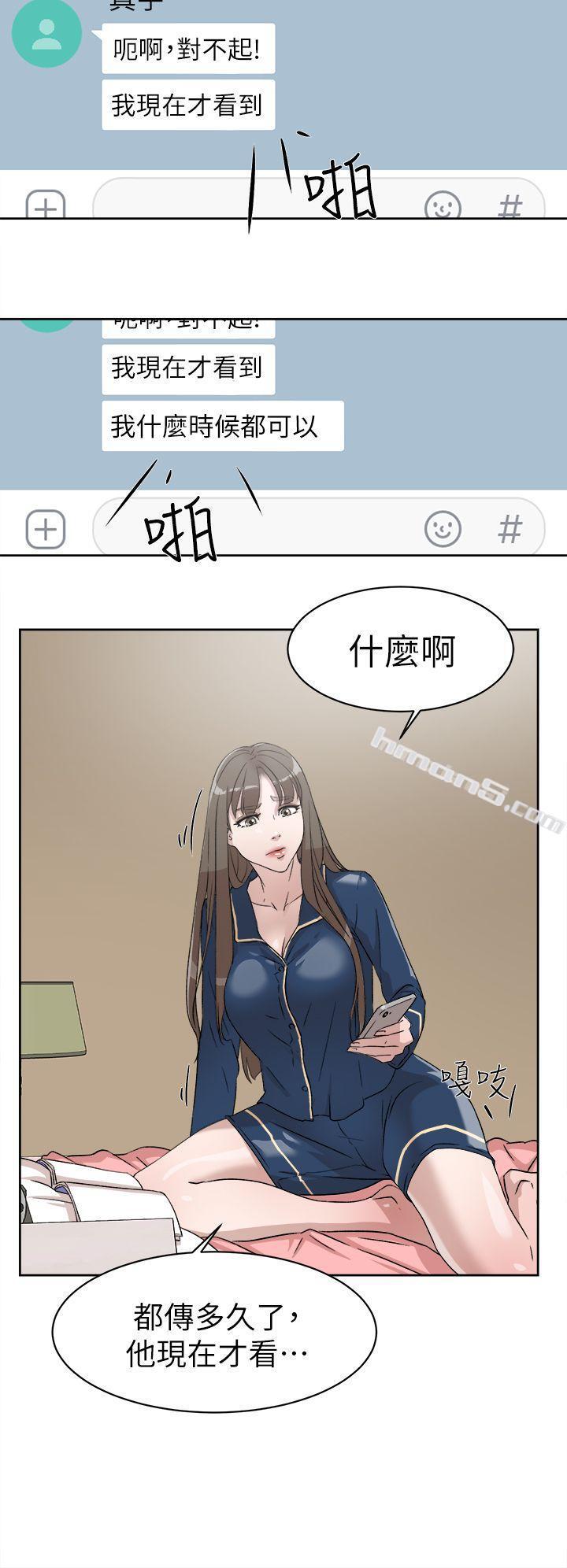 第53话-所以请你抱我吧-她的高跟鞋(无删减)-无名（第24张）