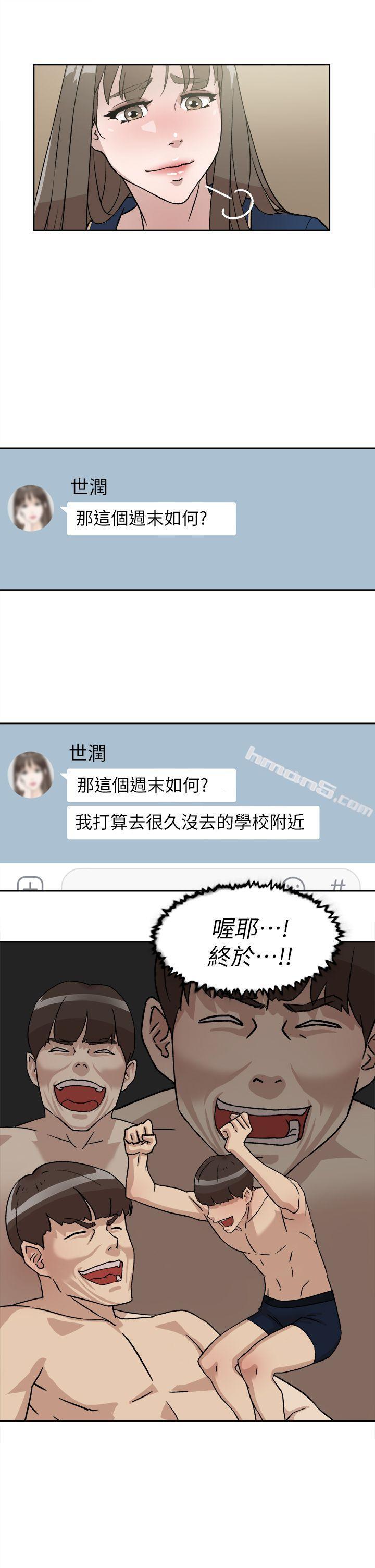 第53话-所以请你抱我吧-她的高跟鞋(无删减)-无名（第25张）