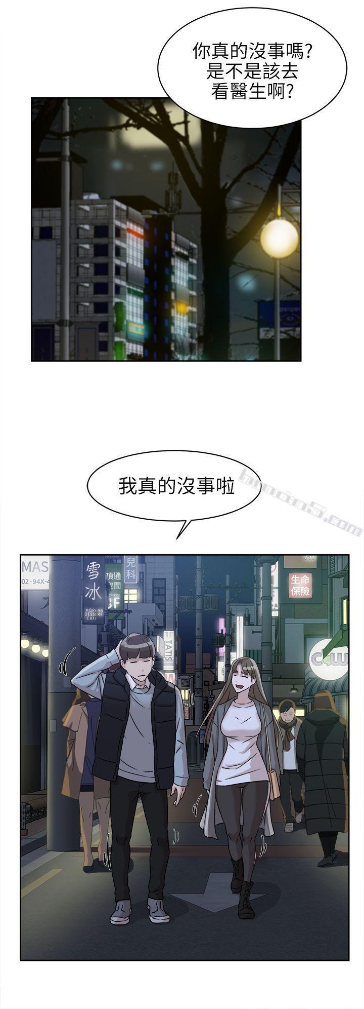 第57话-真宇争夺战-她的高跟鞋(无删减)-无名（第18张）