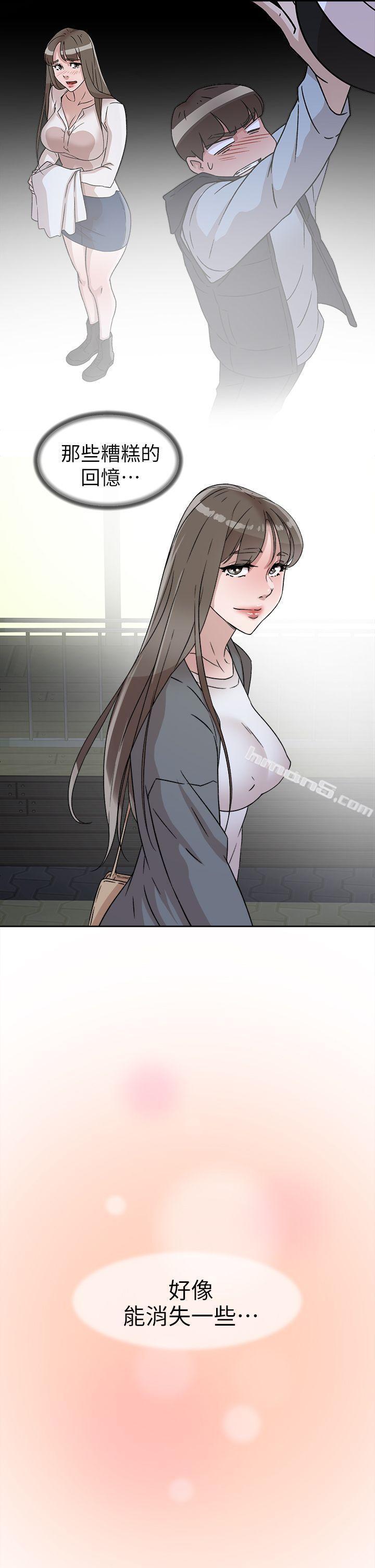 第57话-真宇争夺战-她的高跟鞋(无删减)-无名（第21张）