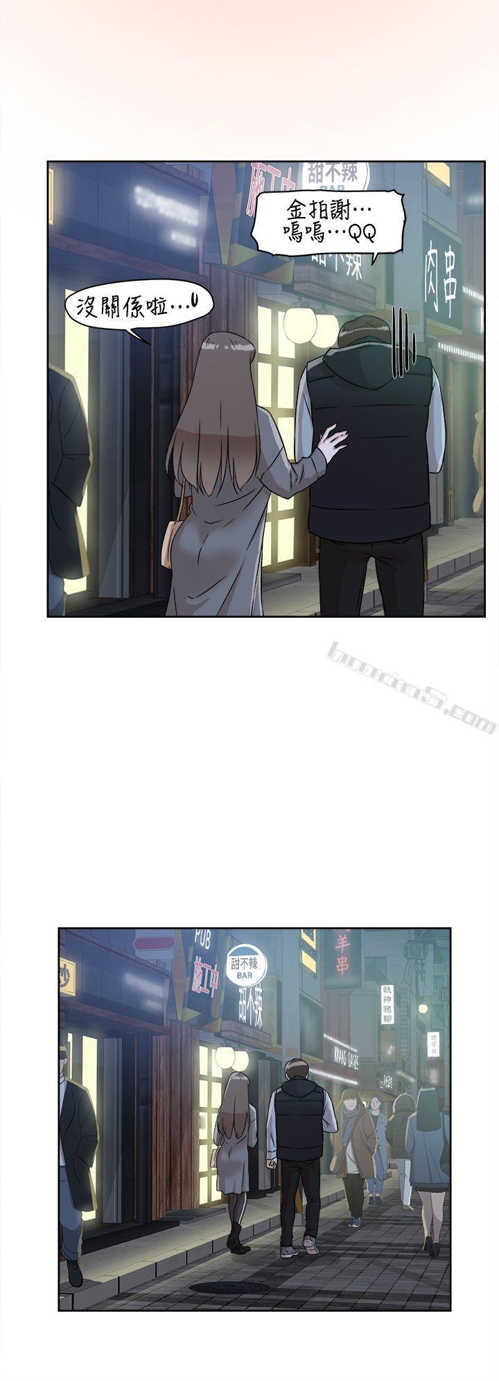 第57话-真宇争夺战-她的高跟鞋(无删减)-无名（第22张）