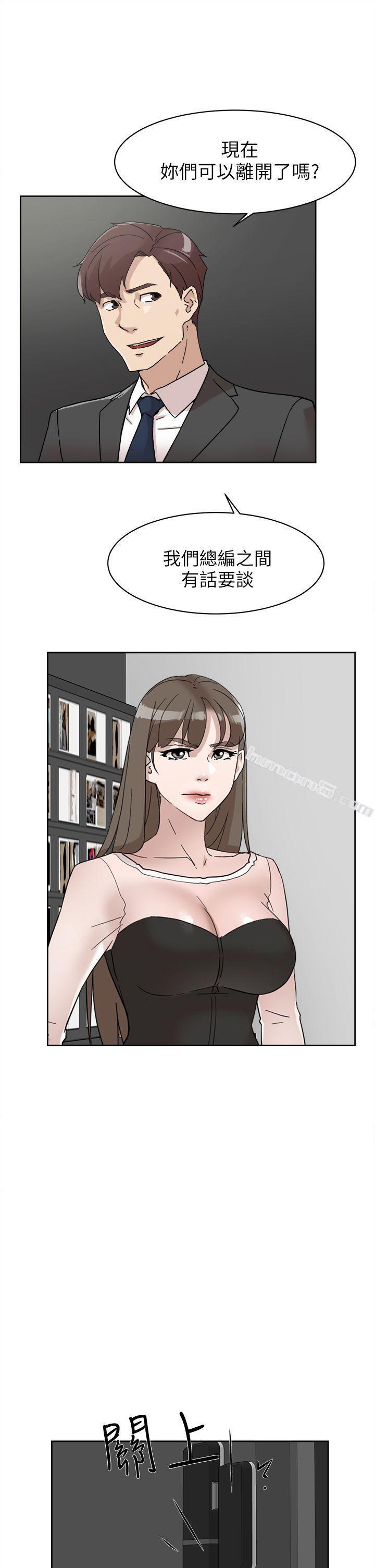 第61话-失去一切的危机-她的高跟鞋(无删减)-无名（第7张）