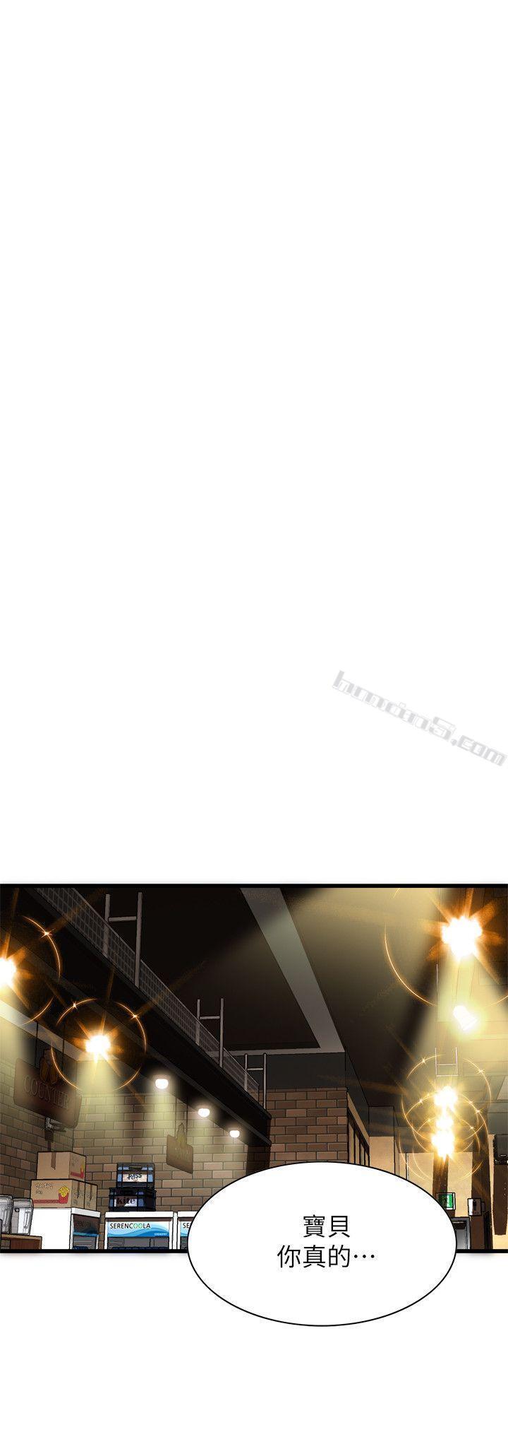 第115话-我知道你没有老人痴呆-偷窥（全集无删减）-无名（第11张）