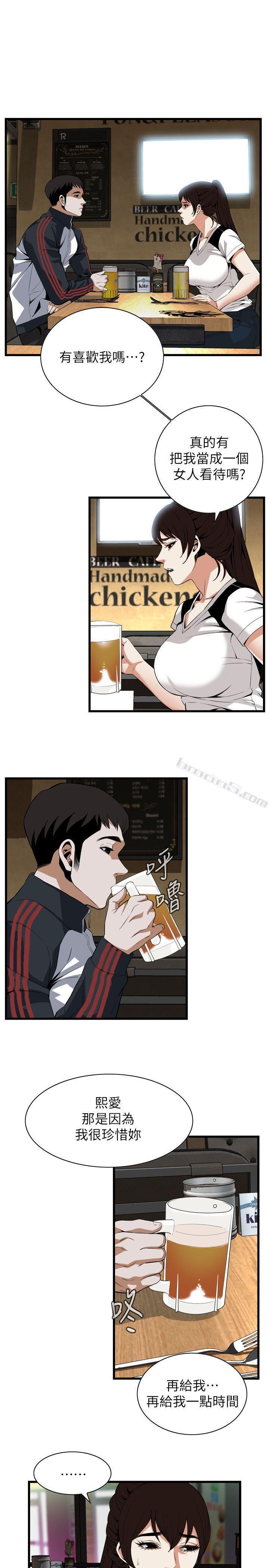 第115话-我知道你没有老人痴呆-偷窥（全集无删减）-无名（第12张）