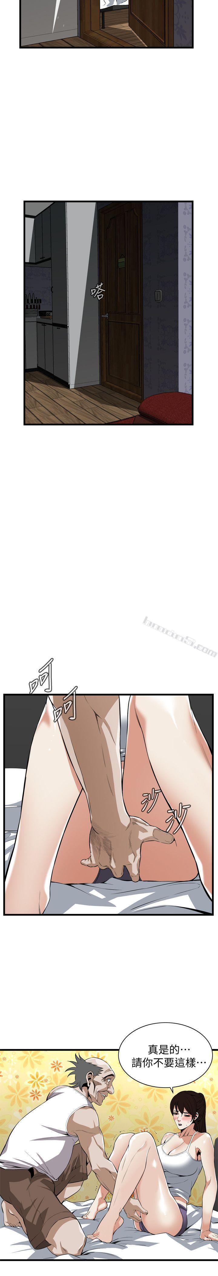 第116话-妳怎么还是这么不老实?-偷窥（全集无删减）-无名（第24张）