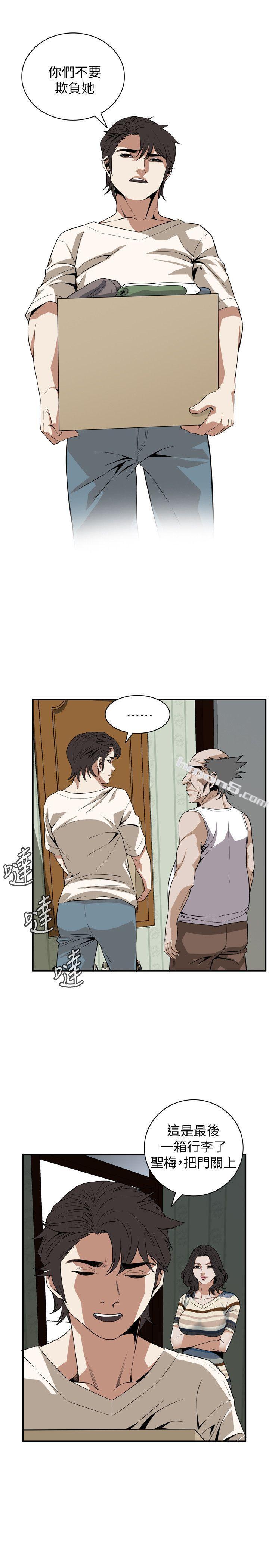 第118话-跟楼下的圣梅一起生活-偷窥（全集无删减）-无名（第15张）