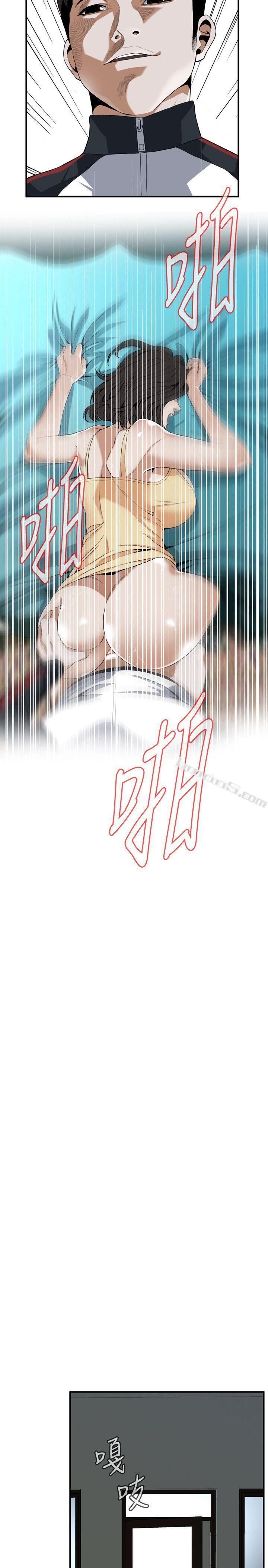 第119话-大姐，不能让我白花钱吧?-偷窥（全集无删减）-无名（第22张）