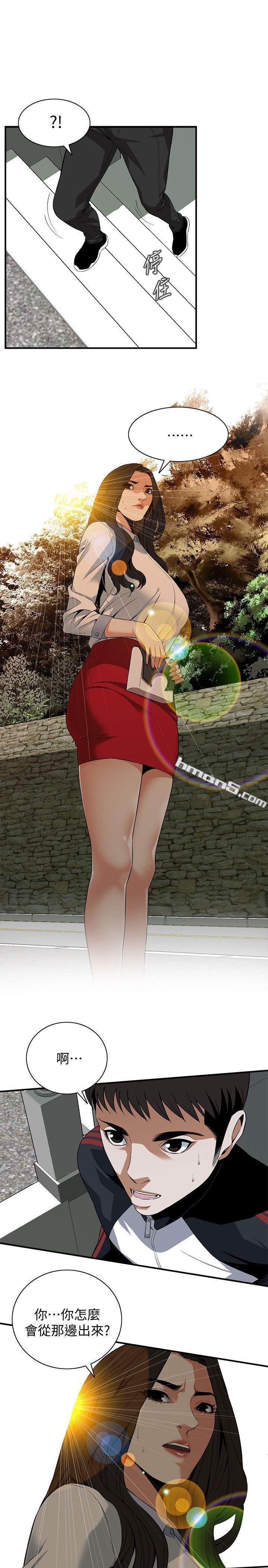 第119话-大姐，不能让我白花钱吧?-偷窥（全集无删减）-无名（第24张）