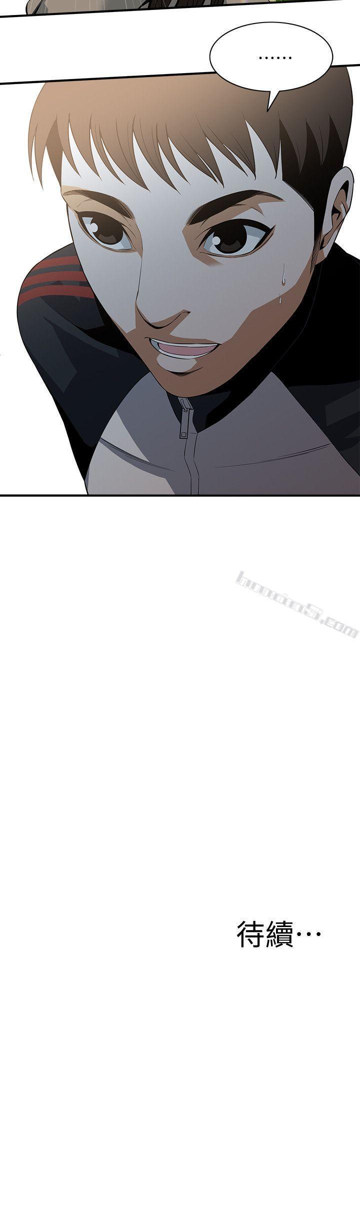 第119话-大姐，不能让我白花钱吧?-偷窥（全集无删减）-无名（第25张）