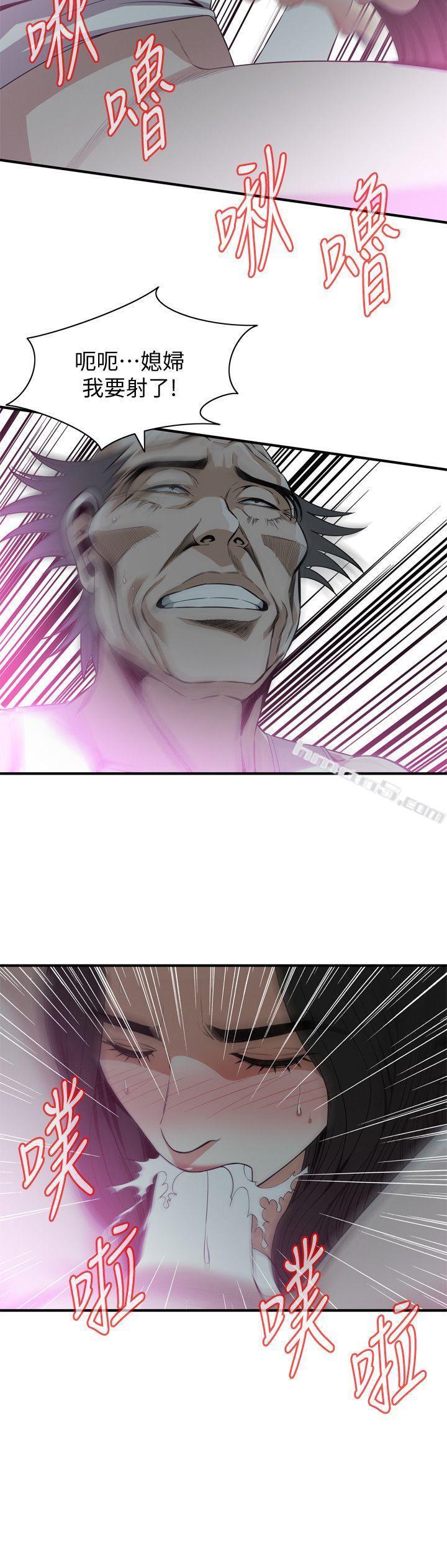 第120话-帮我含一下，我就能睡个好觉-偷窥（全集无删减）-无名（第19张）