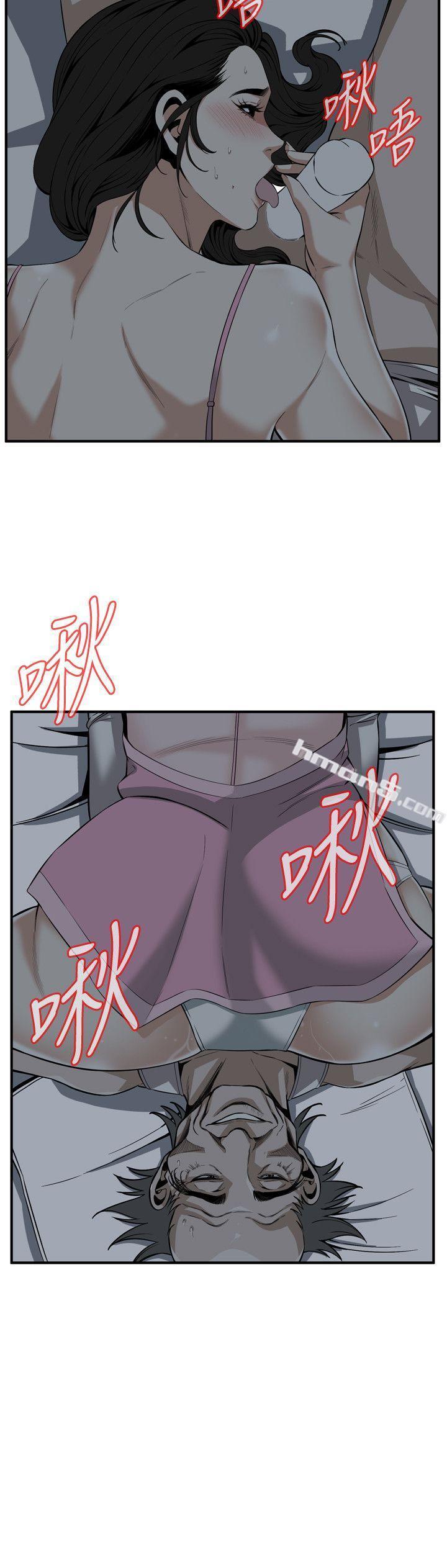 第121话-清醒点，李琇爱!-偷窥（全集无删减）-无名（第19张）