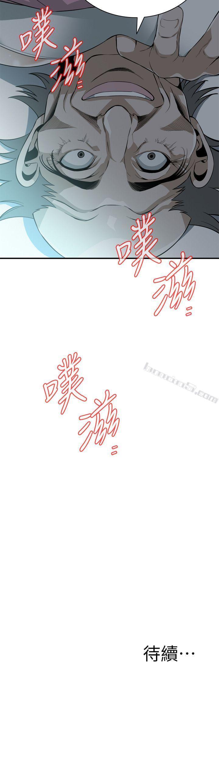 第121话-清醒点，李琇爱!-偷窥（全集无删减）-无名（第22张）