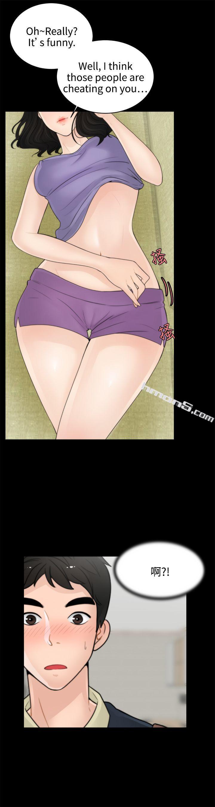 第1话-偷偷爱-无名（第22张）