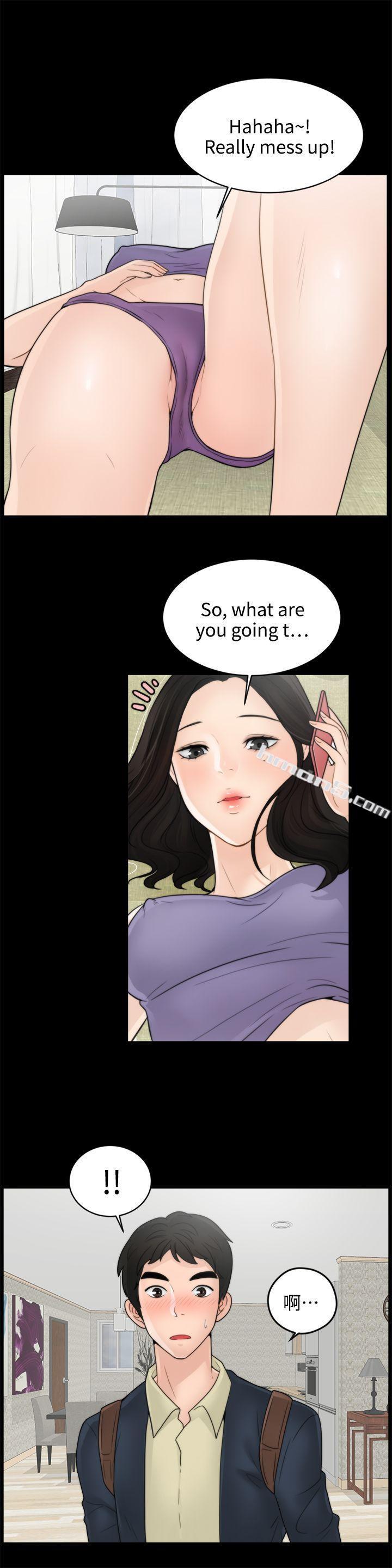 第1话-偷偷爱-无名（第23张）