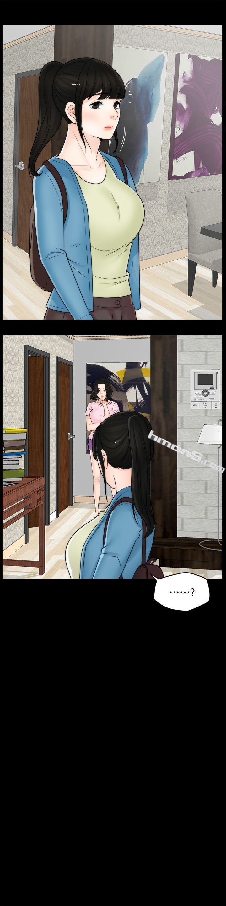 第39话-我要拆散你们-偷偷爱-无名（第15张）