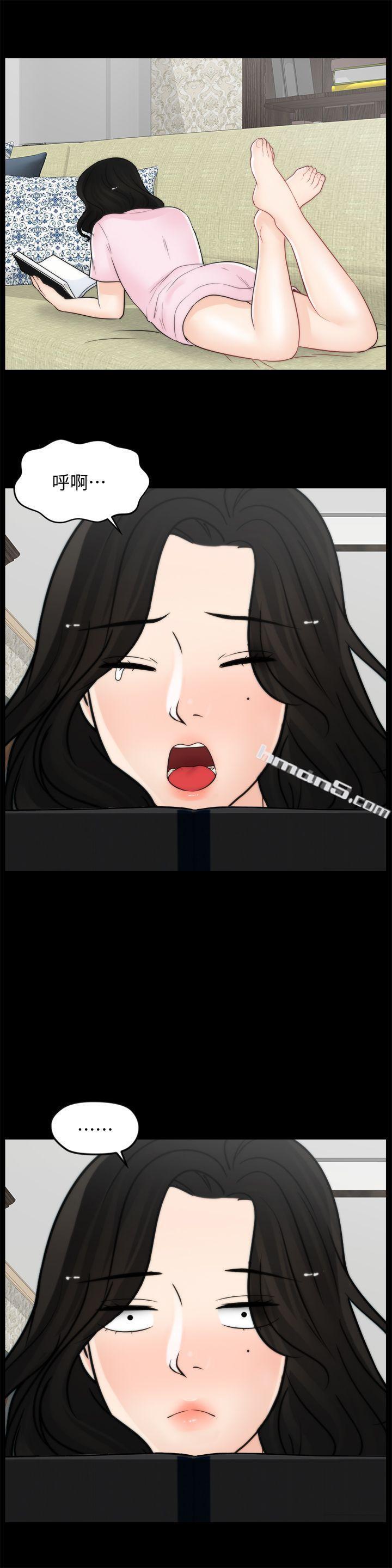 第39话-我要拆散你们-偷偷爱-无名（第21张）