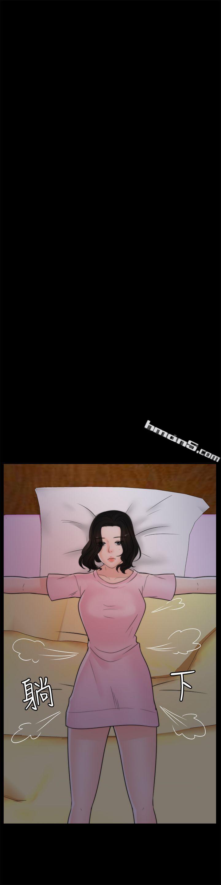 第39话-我要拆散你们-偷偷爱-无名（第24张）