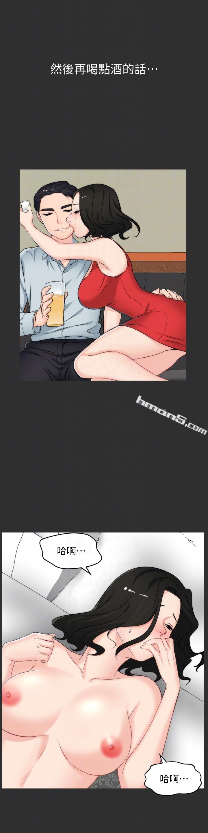 第56话-两者择一-偷偷爱-无名（第15张）