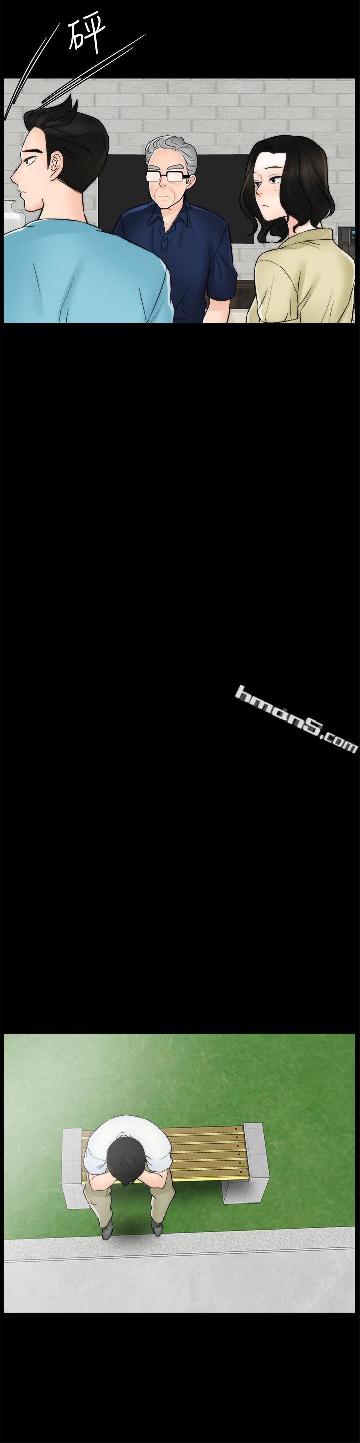 第57话-我也要玩弄妳-偷偷爱-无名（第16张）