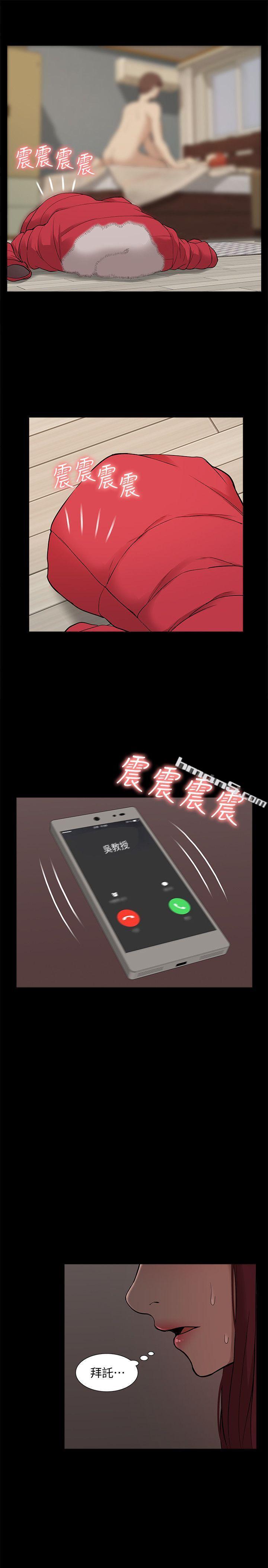 第35话-反抗的代价-我的M属性学姐-无名（第1张）