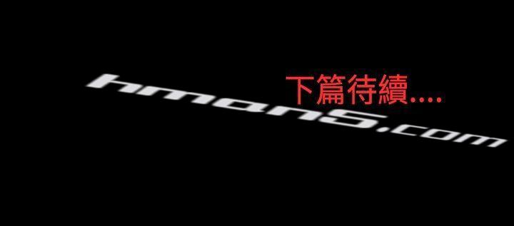 第9话-挡不住的桃花煞(中)-我的色色夜说-无名（第13张）