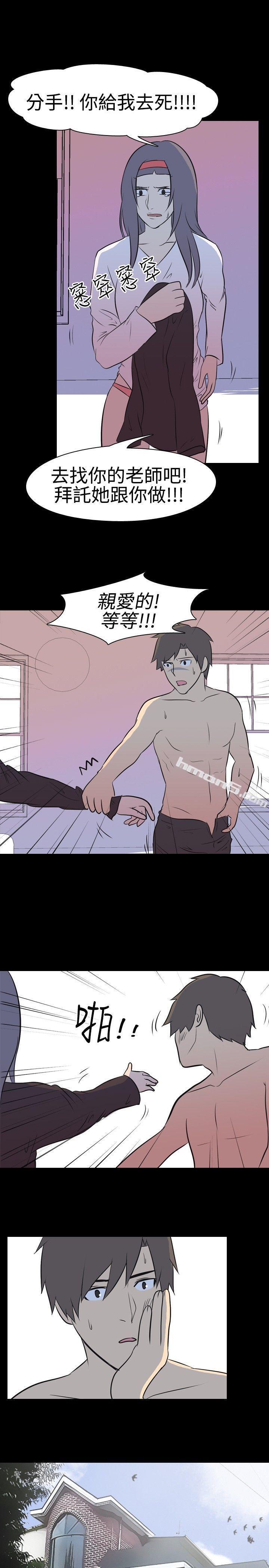 第19话-恩师(下)-我的色色夜说-无名（第9张）