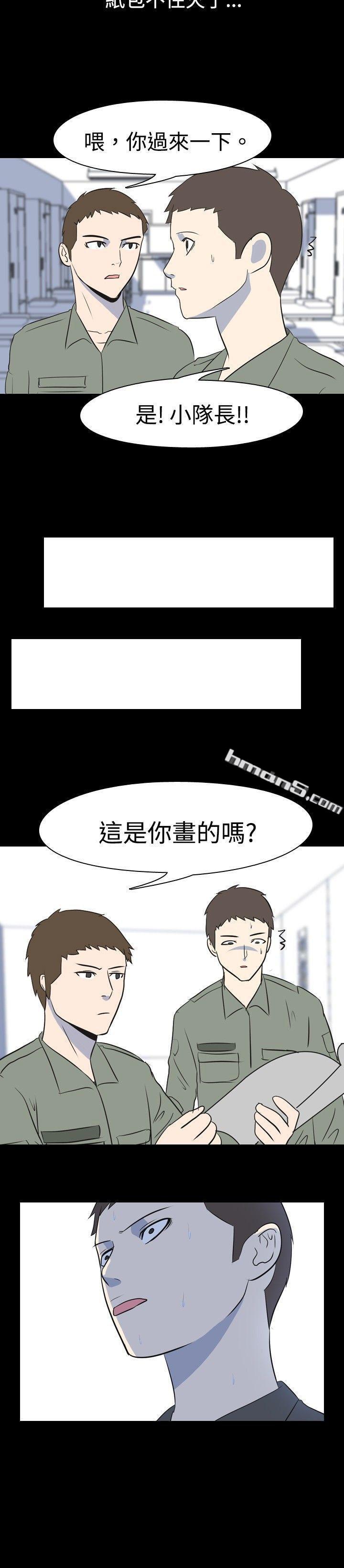 第21话-女兵(中)-我的色色夜说-无名（第11张）