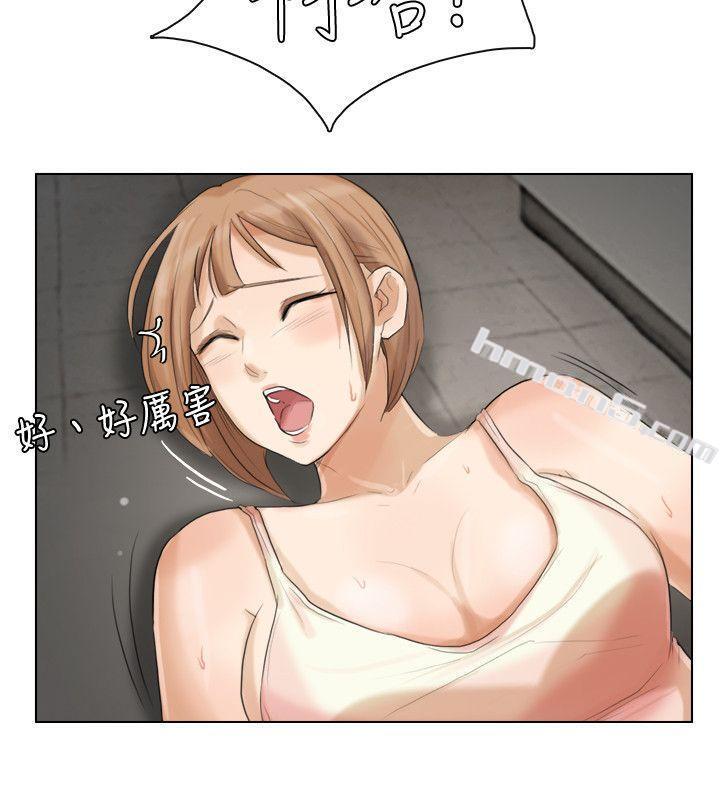 第14话-监视器-我要睡你的女人-无名（第18张）