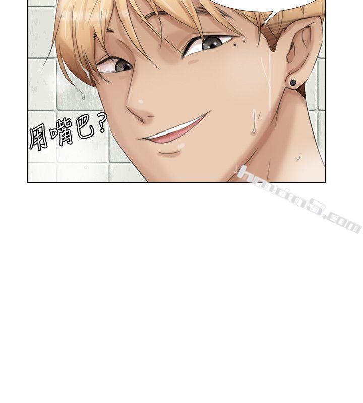 第17话-被察觉的监视器-我要睡你的女人-无名（第12张）