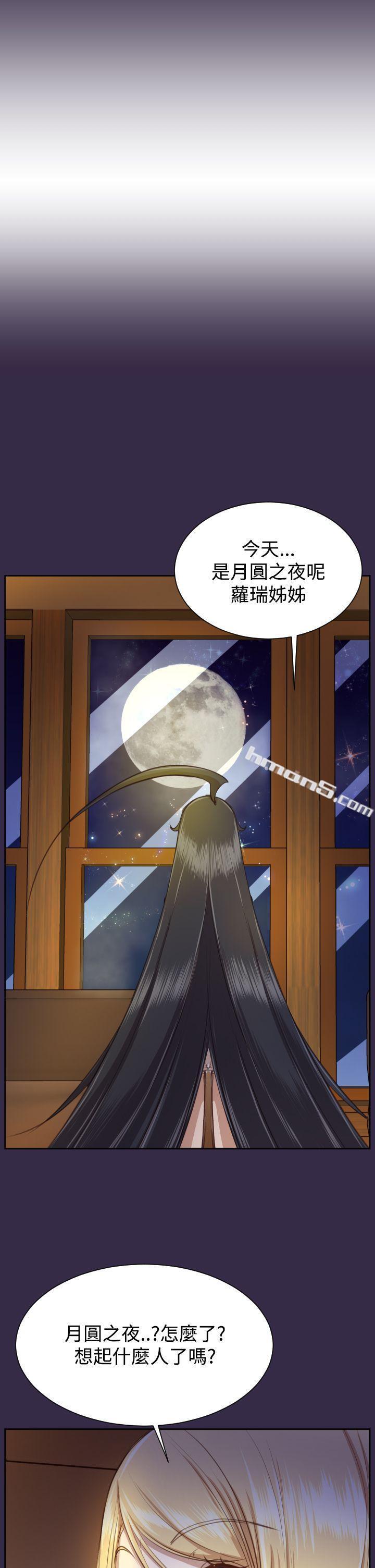 第2季最终话-亚哈路(完结)-无名（第5张）