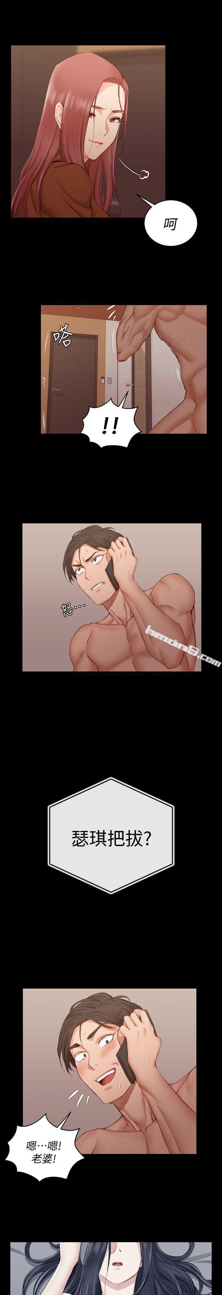 第42话-奔向江霖的两个女人-淫新小套房-无名（第19张）