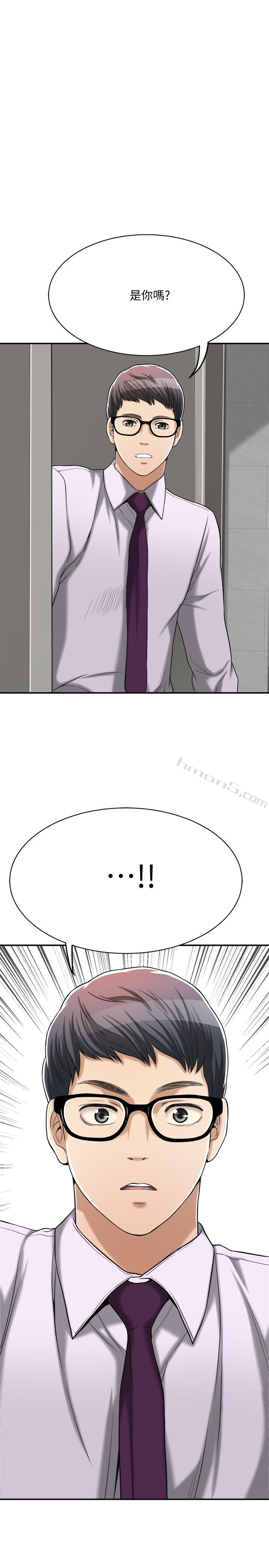 第16话-从什么时候开始骗我的-抑欲人妻-无名（第3张）